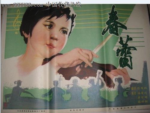 高中毕业证和职高毕业证有什么区别